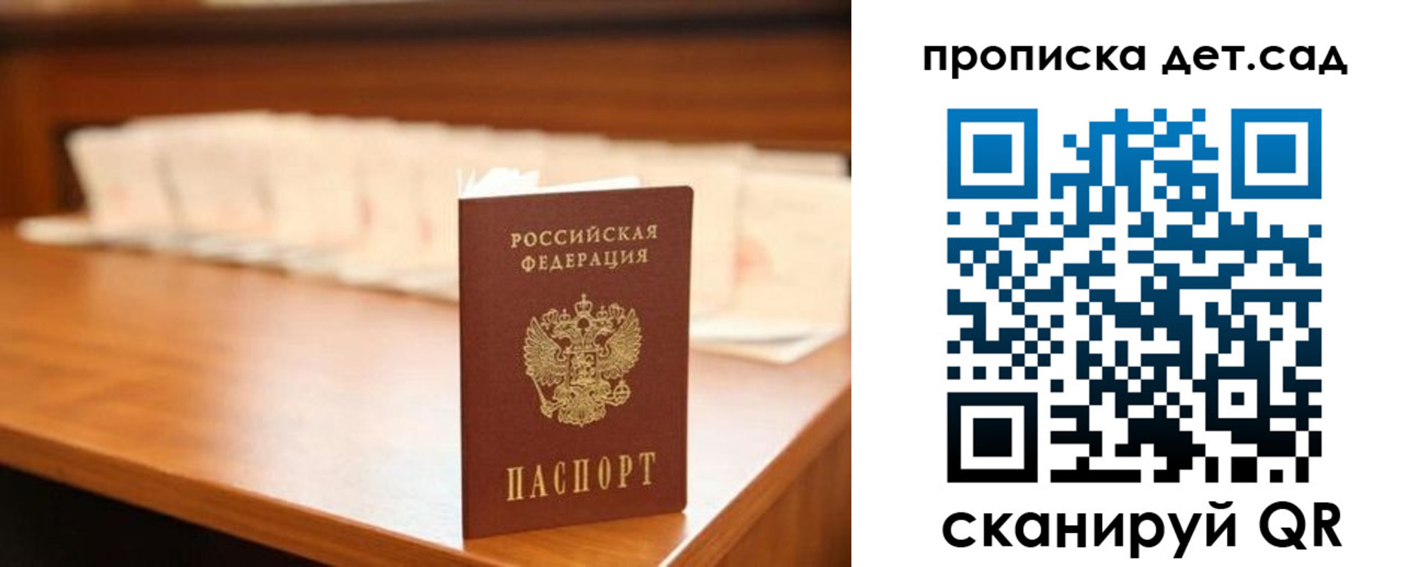 пропишу в квартире в Верхнем Тагиле