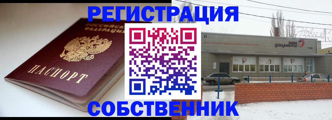 прописка паспорт в Верхнем Тагиле