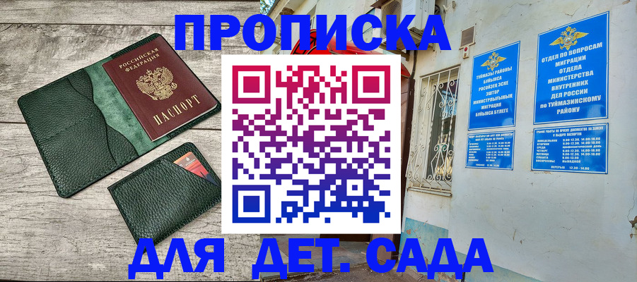 прописка паспорт в Верхнем Тагиле