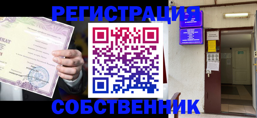 временная регистрация недорого в Верхнем Тагиле