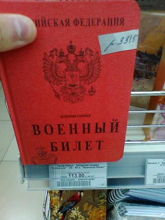 прописка в Верхнем Тагиле